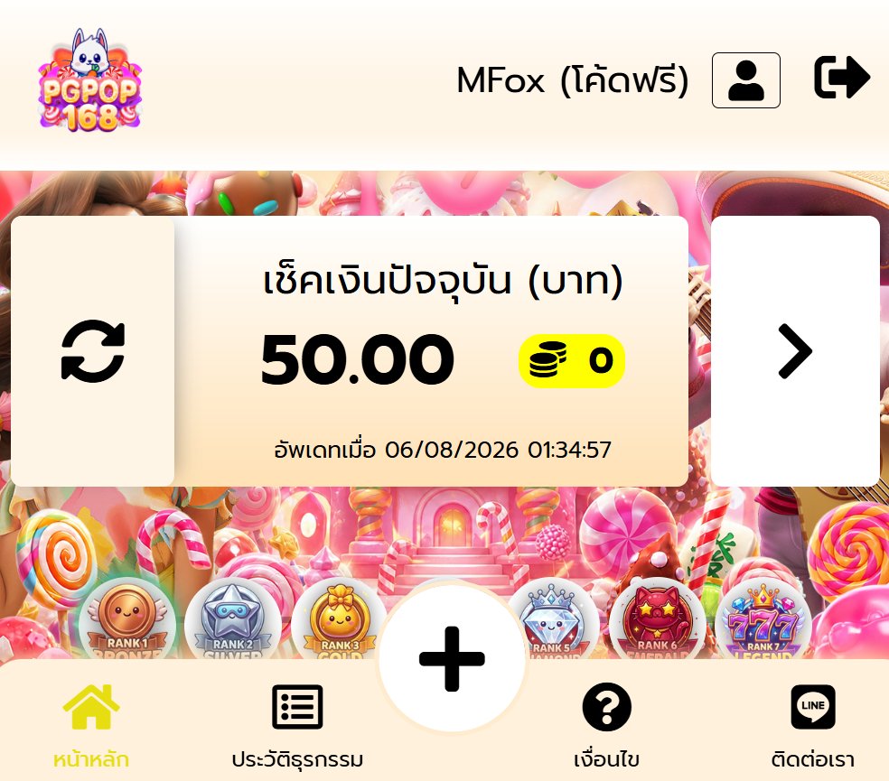 MFox_tk9's tweet photo. จ๊าดดดปายยย ไผทันฝาก รีวิวนำ

ทำยอด 500 ถอนได้ 50 🧧

CODE : S5DFSHGA9URD สมาชิกใหม่

CODE : D6F14289QPVR สมาชิกเก่า

https://t.co/rqSEXUfnwZ

#เครดิตฟรี #ทุนฟรีMFox #เครดิตฟรีล่าสุด #MFox https://t.co/qC33cY5Mmh