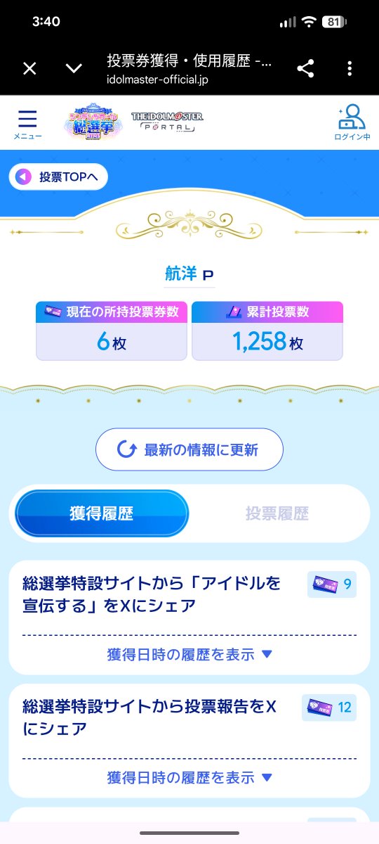 alicesex12's tweet photo. 目覚めてしまったのでノルマだよ https://t.co/rr2NxcRv9k