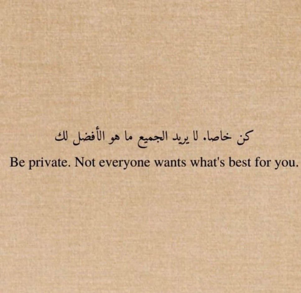 Quranconnect_'s tweet photo. Dear self… https://t.co/YETch7wRCG