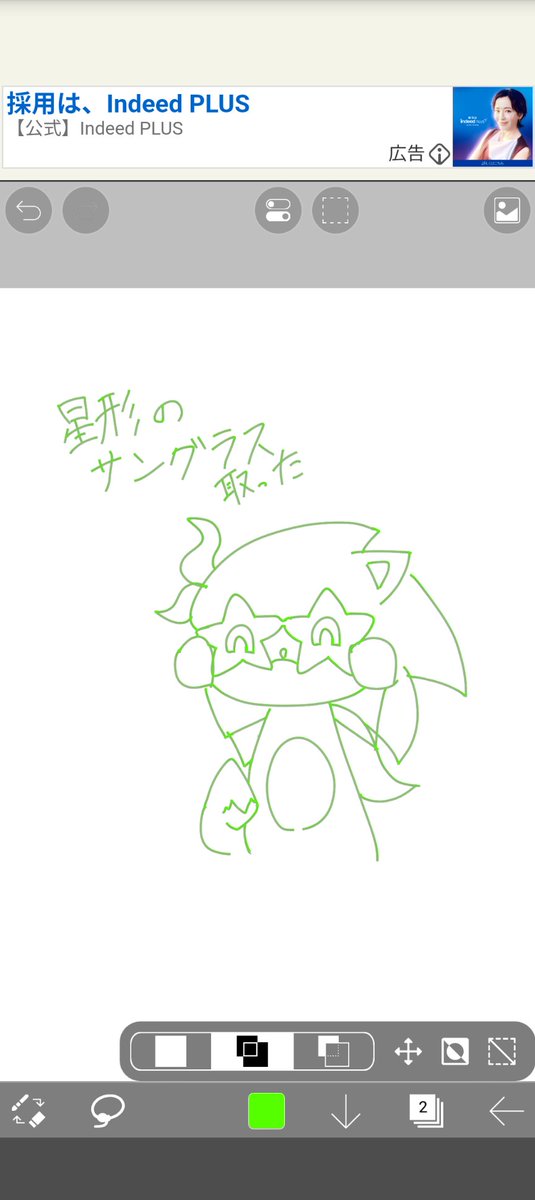 SMSY_E's tweet photo. 今週一嬉しい https://t.co/UP3Y8olYlK