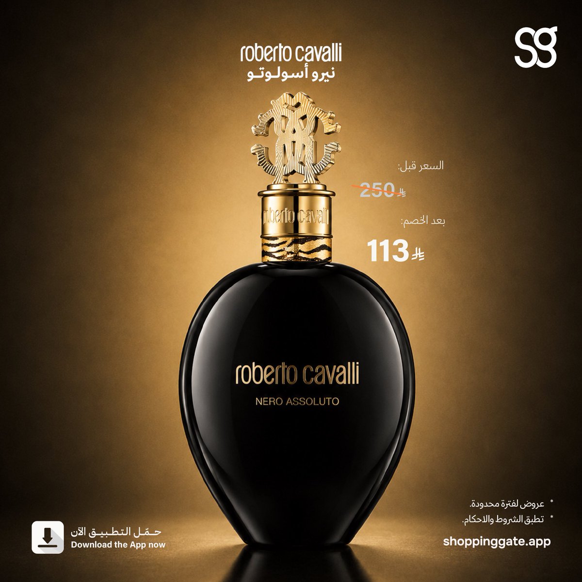 ShoppingateApp's tweet photo. من عطور الدوام إلى المناسبات، اختر عطرك من شوبنقيت بأسعار رهيبة وخصومات توصل إلى 60%، وفوقها كاش باك 🧡

حمل التطبيق الحين! https://t.co/u2NKno6KnP