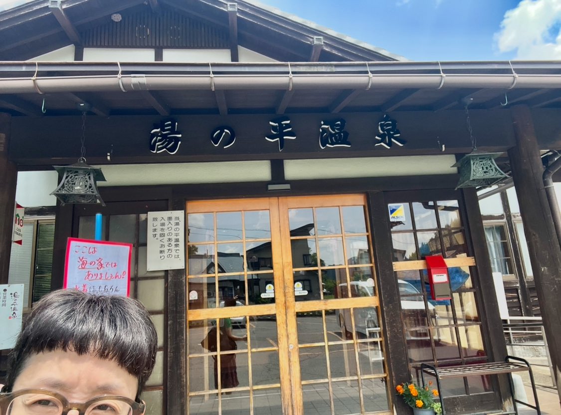 hiro_kaeru's tweet photo. 温泉と良い景色を求めて岐阜を巡る🚙
そして岐阜の名店にも訪れる🇰🇷 https://t.co/8gXGFsPoUL