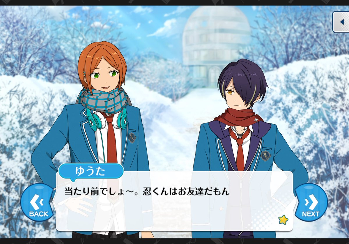 N1nja_kun's tweet photo. マブダチになろう読む度泣ける https://t.co/UiQOQlNBWn