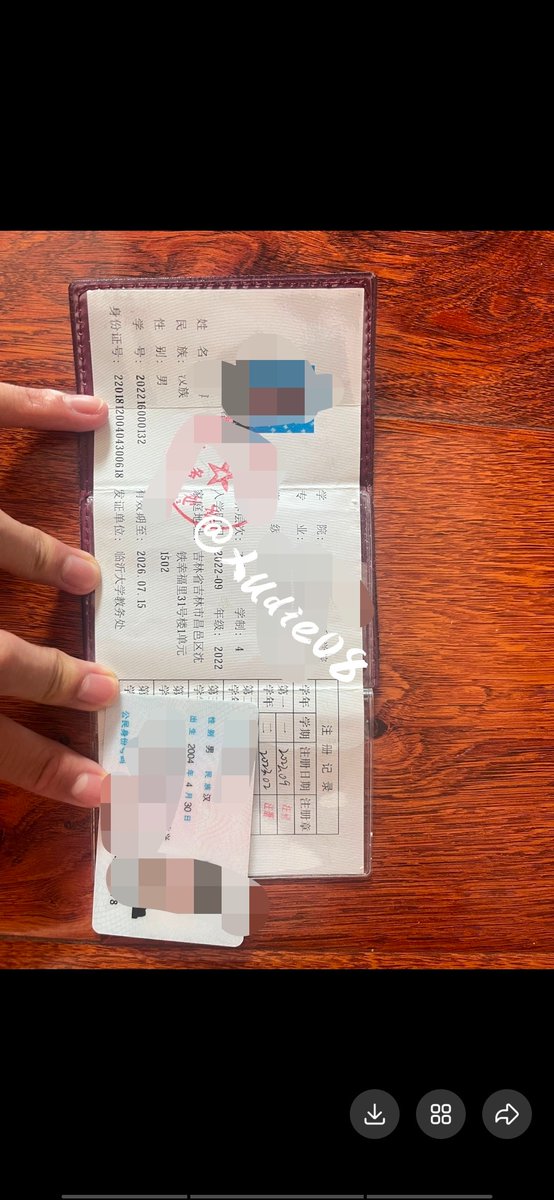 Xudie08's tweet photo. 上交信息的傻逼直男，多爷们在爹这也只配
跪着给爹舔脚
下个帖子让傻逼给大伙表演用嘴叼身份证 #傻逼 #曝光 #骚狗 #上交信息 #恶堕 #gooner https://t.co/5lGSCdATsr