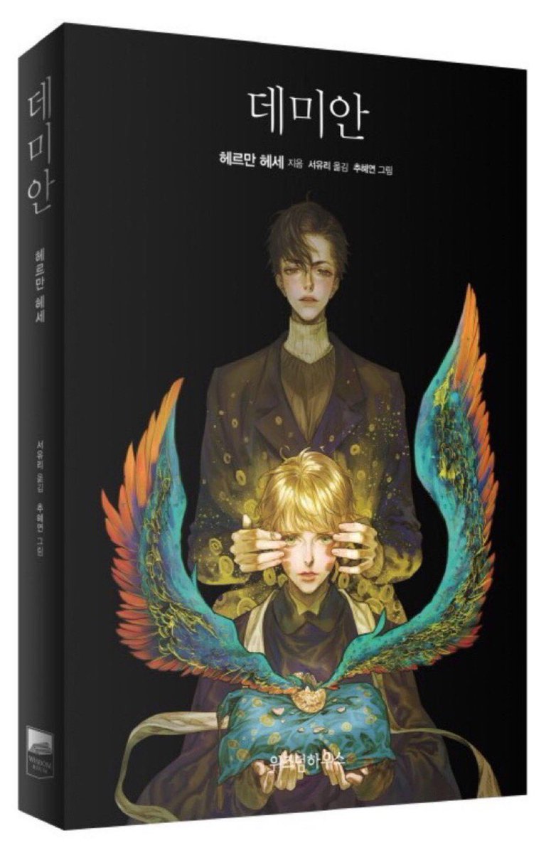 abnormalesque's tweet photo. if i had a dollar for every demian adaptation thats korean and has an anime-ish style, id have 3 dollars, which isnt a lot, but its weird its happened thrice. https://t.co/WT54blXcuk
