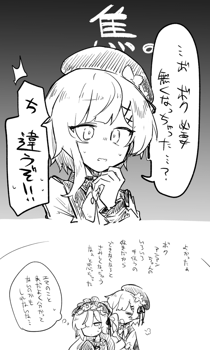 kon_kokine's tweet photo. rkgkeman　急に生えたつづき https://t.co/yTZoAcNzbW
