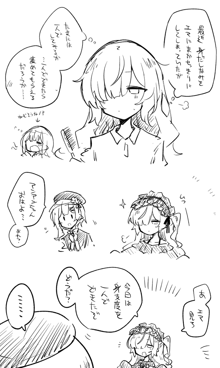 kon_kokine's tweet photo. rkgkeman　急に生えたつづき https://t.co/yTZoAcNzbW