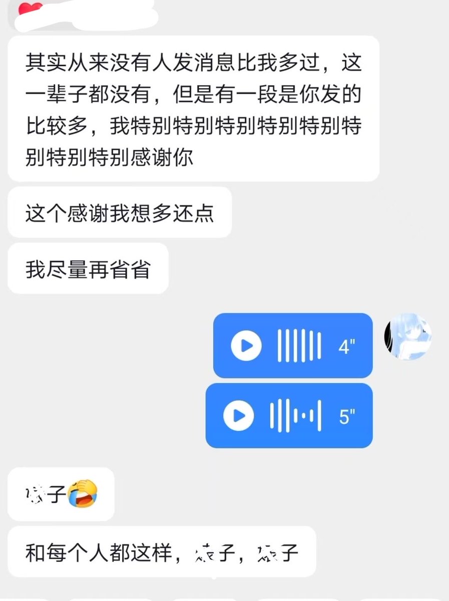 Nyxdmtm's tweet photo. 他绝对是我见过最某名奇妙的人 https://t.co/IRMZRrt1Gv