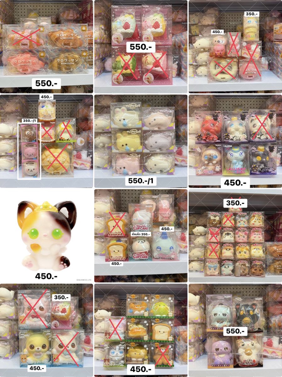 icecreamluvcute's tweet photo. (*ᴗ͈ˬᴗ͈) พร้อมส่งในไทย พาราสุดจึ้ง ꕤ*.ﾟ

ดูราคาชั้นได้ที่อพช.นะแม่
ค่าส่ง 50.-

ราคานี้วันนี้วันเดียว
ทัก @340xffue เท่านั้น
#ตลาดนัดสกุชชี่ #ส่งต่อสกุชชี่ #ตลาดนัดsanrio #iboom #สกุชชี่ibloom #ปล่อยต่อสกุชชี่ https://t.co/rWfvXaCujv