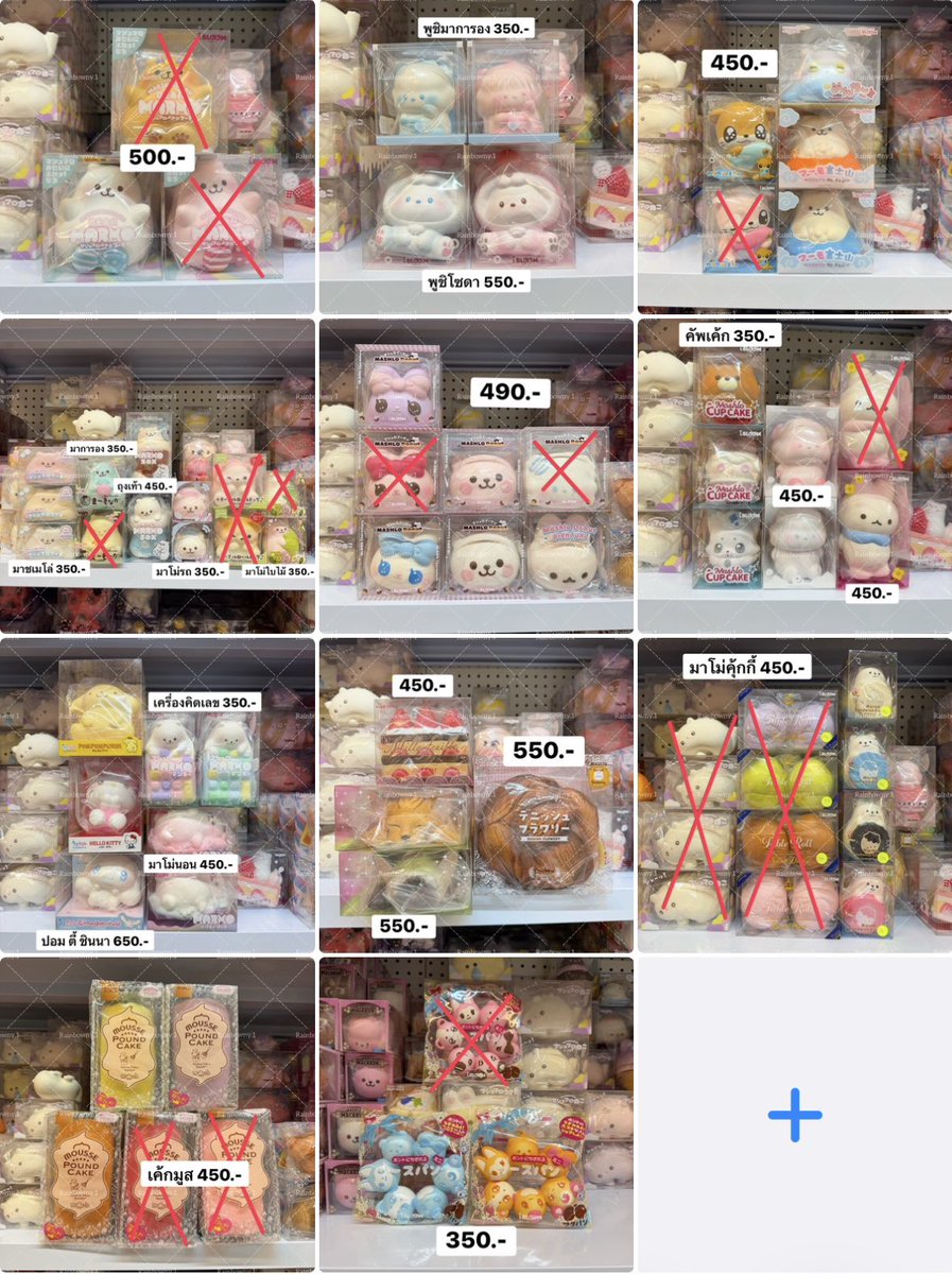 icecreamluvcute's tweet photo. (*ᴗ͈ˬᴗ͈) พร้อมส่งในไทย พาราสุดจึ้ง ꕤ*.ﾟ

ดูราคาชั้นได้ที่อพช.นะแม่
ค่าส่ง 50.-

ราคานี้วันนี้วันเดียว
ทัก @340xffue เท่านั้น
#ตลาดนัดสกุชชี่ #ส่งต่อสกุชชี่ #ตลาดนัดsanrio #iboom #สกุชชี่ibloom #ปล่อยต่อสกุชชี่ https://t.co/rWfvXaCujv