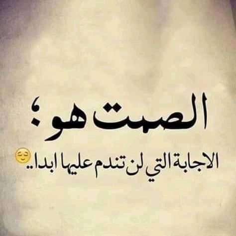 AM_1_6_'s tweet photo. حين تريد التحدث بقوه اصمت 🤫🫡✌🏻🤌🏻
ربما لان يجدى الحديث نفعآٓ https://t.co/tIv6bPFfbO