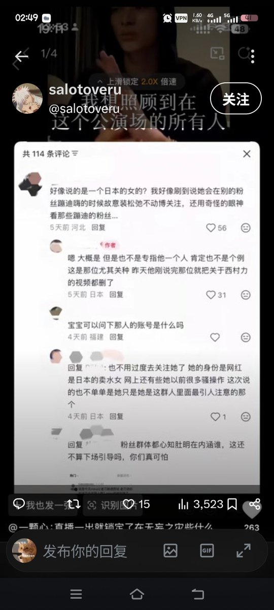 seetwpuppy's tweet photo. @Potatontk0 这也叫没有引导？ https://t.co/QrKxvegqS0