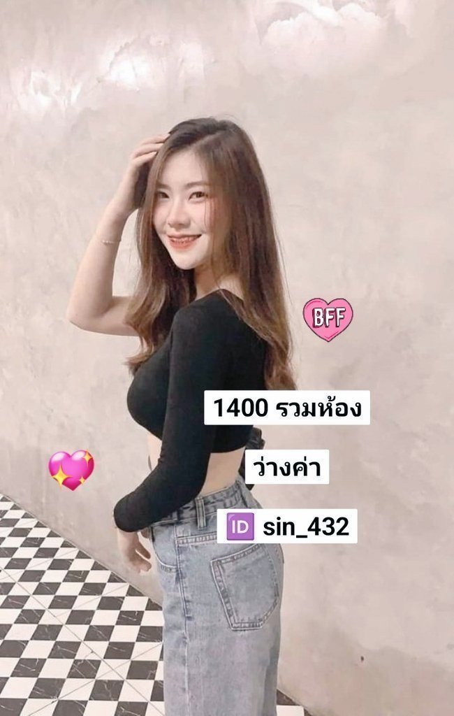 SueFonteccdb's tweet photo. ว่าง1️⃣4️⃣0️⃣0️⃣รวมห่อง id sin_432 รับเอง รับงานเชียงใหม่😘 #นัดเย็ดเชียงใหม่🦧🦝 https://t.co/HNNwHFsVS1
