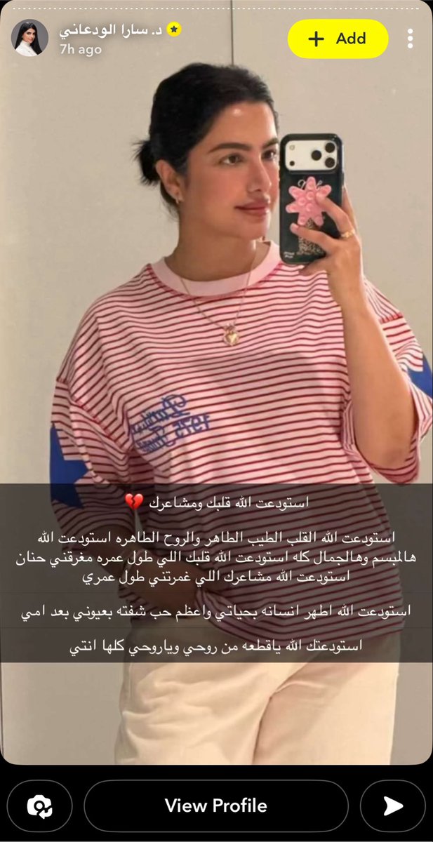 Na330l's tweet photo. وش فيها نجلاء اخت ساره الودعاني!!! https://t.co/2hq27KSH0U