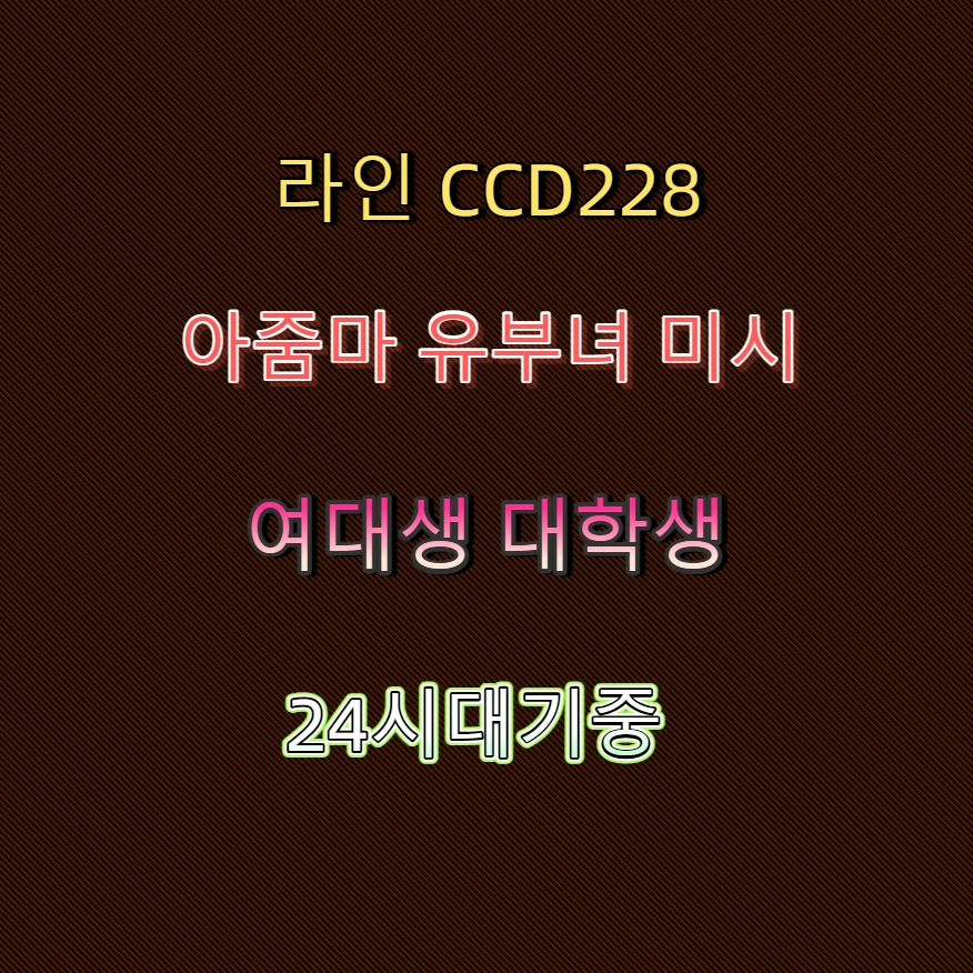 deeted's tweet photo. #성동 #ㅈㄱ #섹트 #성동일탈 #성동조건 🛃 https://t.co/jdf6VV089x