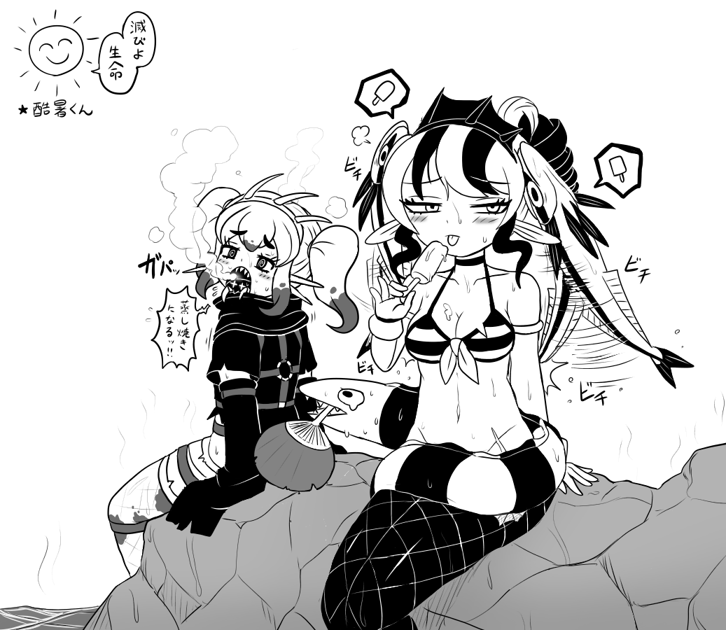 ASutega's tweet photo. oc あついよー https://t.co/cEFdASUrZs