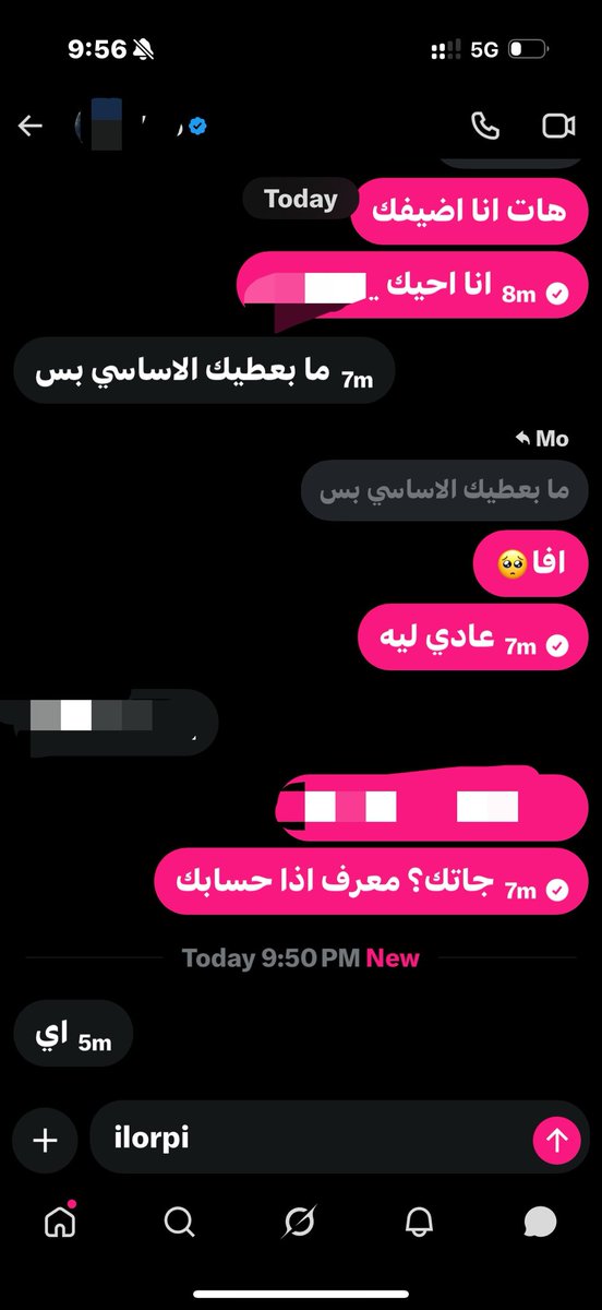 ilorpi's tweet photo. مين الجاد الجديد الي بصوره وانزله معهم 🤔 https://t.co/sYpT3jJpUI