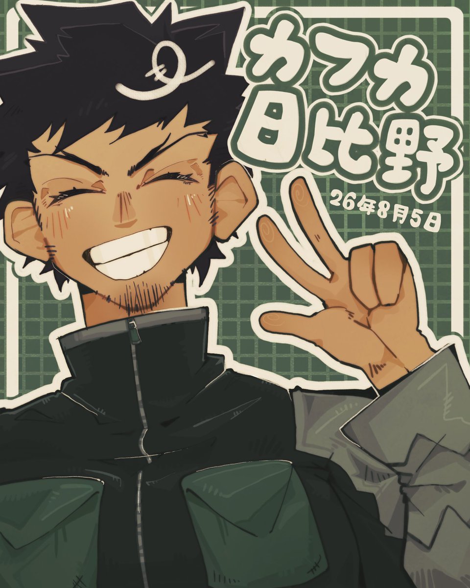 aloetechie's tweet photo. happy kafka day to all who celebrate 🍻
#日比野カフカ生誕祭2026 https://t.co/R8Qk1U3OsR