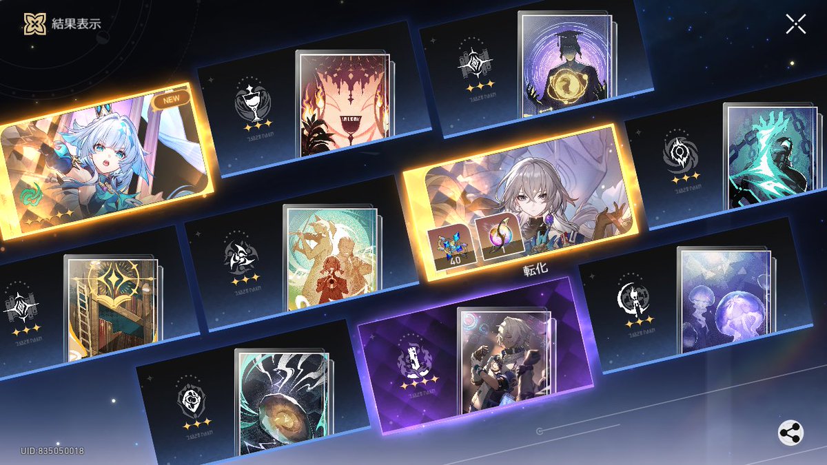 akanehal's tweet photo. 次のガチャも狙いのキャラ確定ってコト！？ https://t.co/dvuaVs46g6