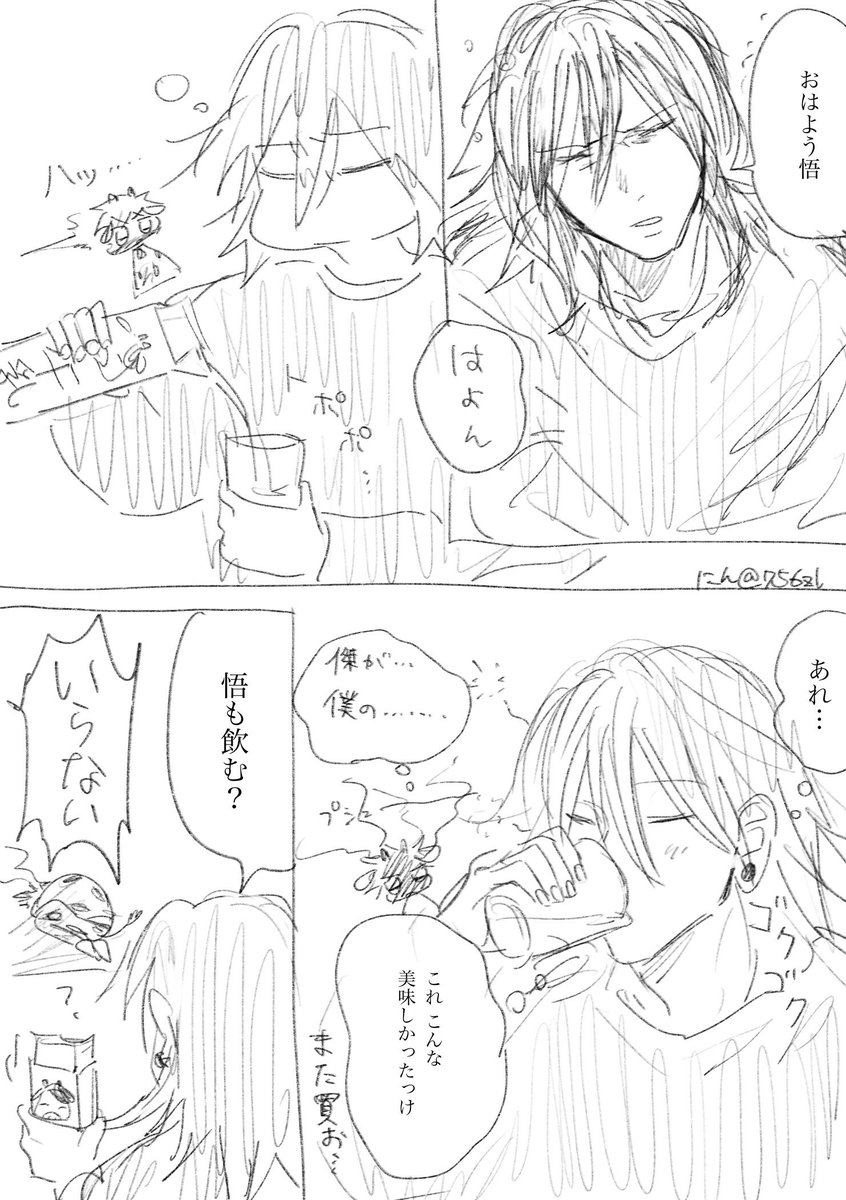 RT @756zl: 🐄夏五