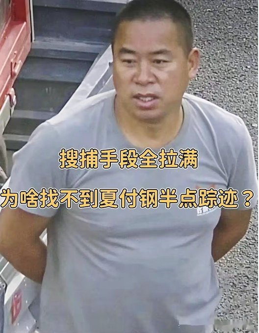 Lawrenc09874431's tweet photo. 这应该是被当地民众保护了起来，并被掩护着送出这个地区。

看来在中国开展地下武装活动的社会条件日趋成熟了。 https://t.co/oaDXVYvYVJ