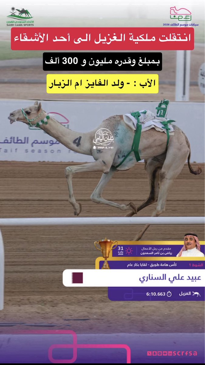 camelksa7's tweet photo. https://t.co/67RrUA5qtE