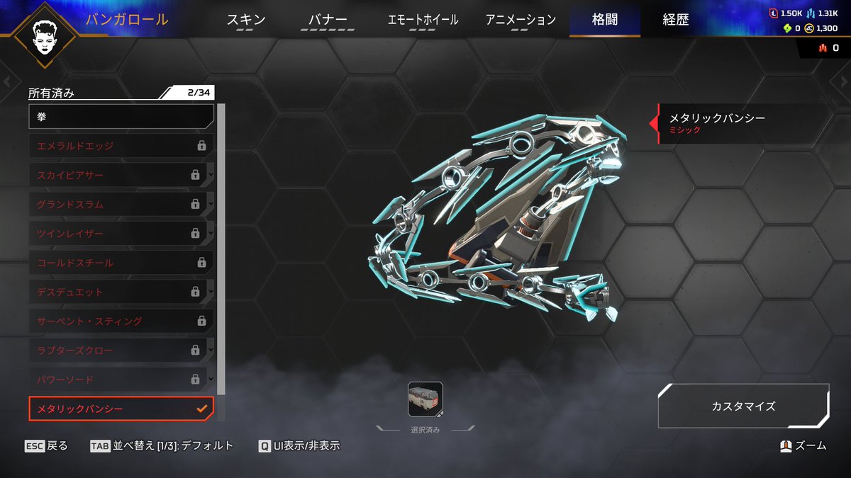 ramuneusagi0's tweet photo. 人生初スパレジェは例のパックで引いたオルターの尻尾でした！お金ピンチにはなったけどかっこよすぎる(´;ω;｀) https://t.co/APJ2fFraMo