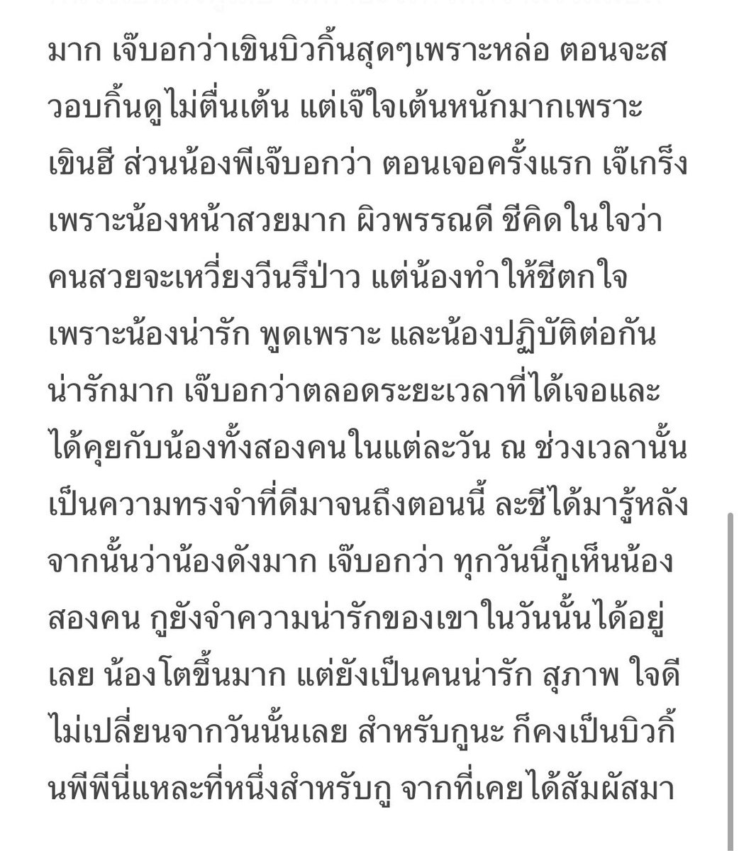 iwill_kokoo's tweet photo. แชร์ความน่ารักของป๊าแม่❤️💙

(เรื่องนี้ผ่านมานานแล้วนะคะ แต่เพิ่งได้ฟังจากพี่สาว เลยอยากแชร์ความน่ารักให้ทุกคนได้อ่าน ตอนแรกลังเลว่าจะเล่าดีมั้ย แต่บิวกิ้นพีพีน่ารักมากจริงๆ/ขอสรุปเล่าส่วนที่คิดว่าสามารถแชร์ทุกคนได้ แต่ใดๆคือทั้งหมดที่เจ๊เล่ามา มีแต่เรื่องที่ทำให้ยิ้มได้หมดเลย) https://t.co/kTmLxnaULF