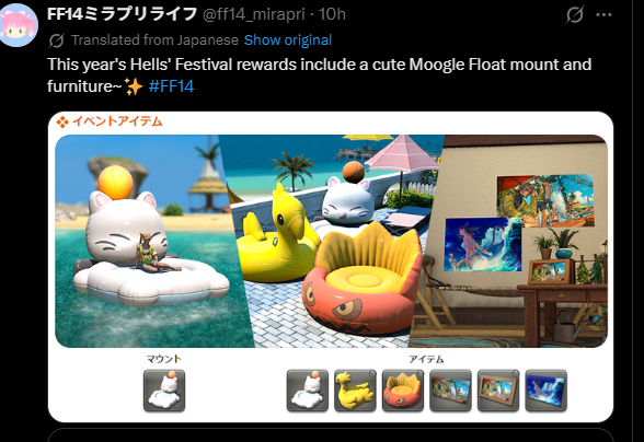 dreemage's tweet photo. the translation of moonfire faire is HELLS' FESTIVAL?? 😭 https://t.co/aq5YEpghyl