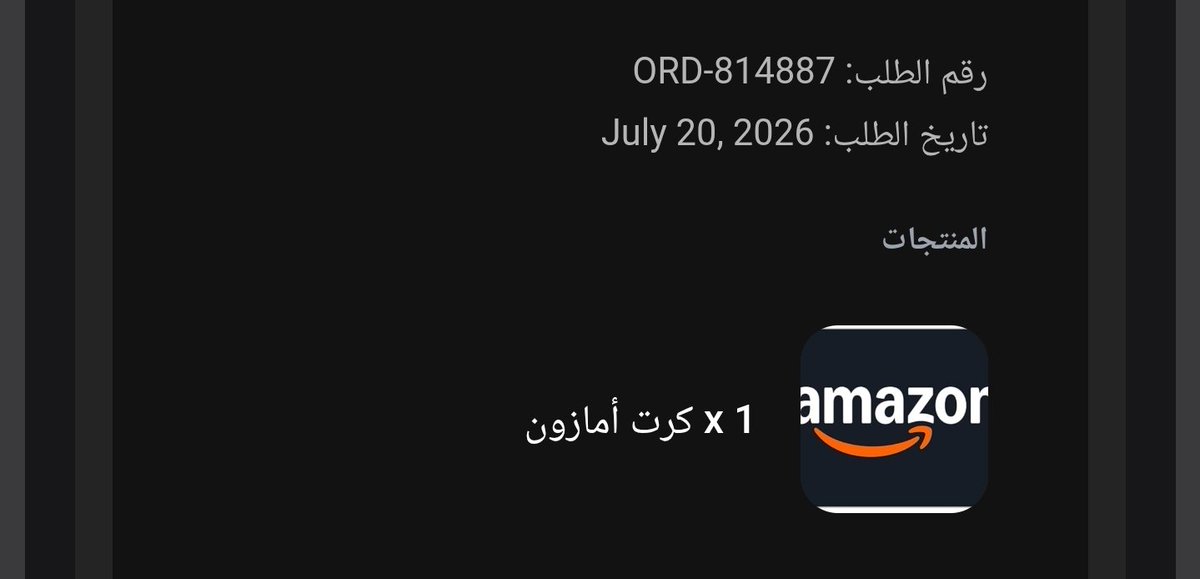 imhmd28's tweet photo. @ShawarmerSA @Muthol_sa متى يوصلني الكود حق امازون؟ مفروض انه مايطول دامه كود بس @ShawarmerSA https://t.co/TlF2ljIZcl