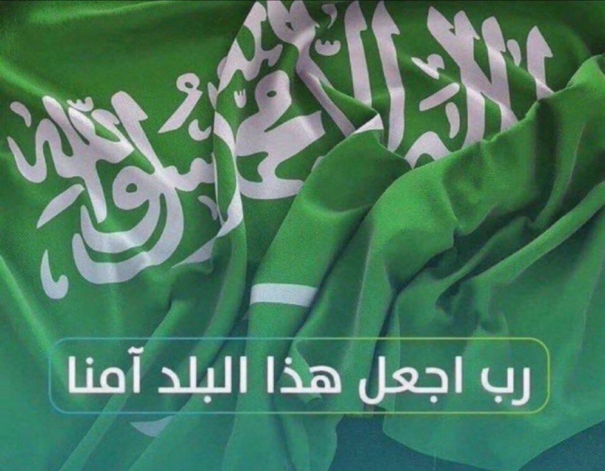 nm_sq1's tweet photo. @BinSfrann -   لا حول ولا قوة إلا بالله العلي العظيم 
-   أستغفرالله العلي العظيم وأتوب إليه . ••• https://t.co/VLQbWMACUE