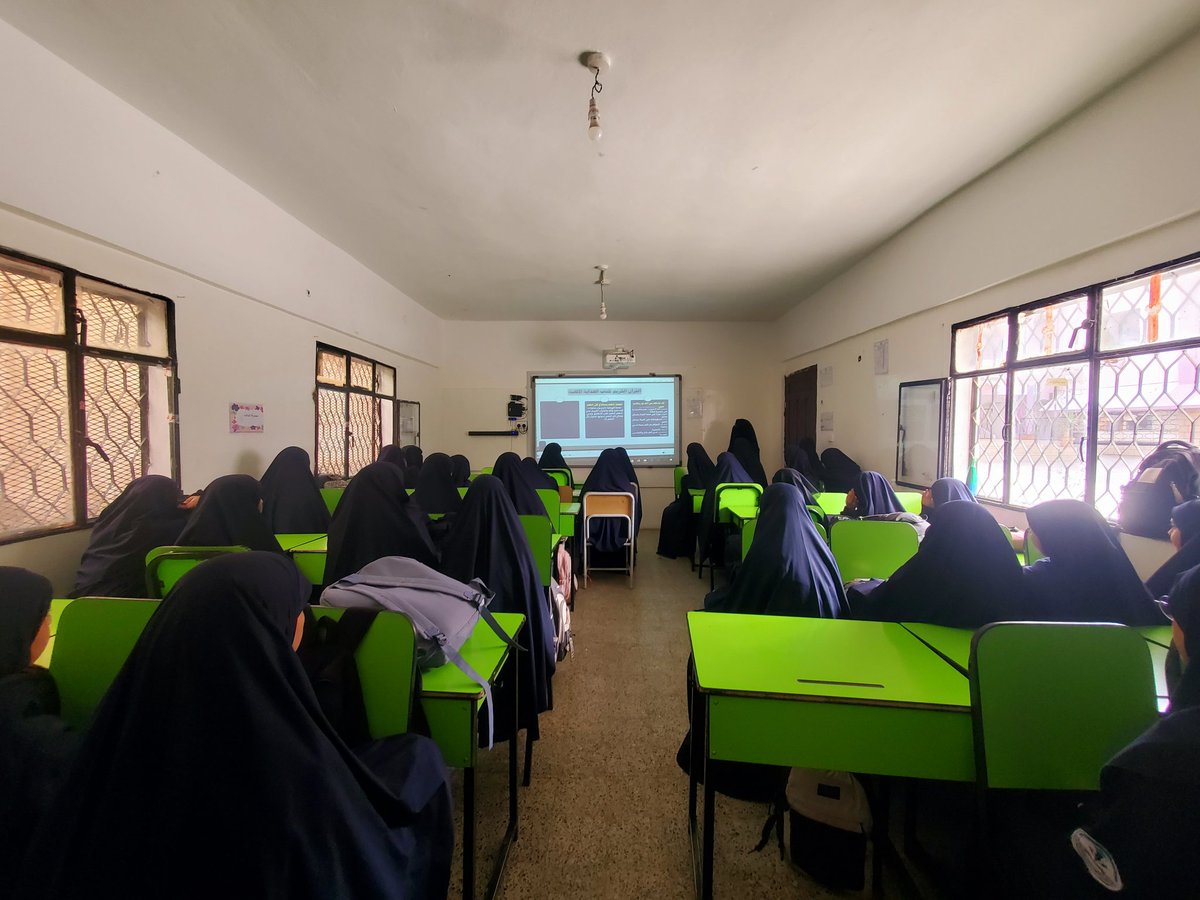 ahschoolye's tweet photo. الأربعاء
 22/صفر/1448هـ
​في إطار ترسيخ الهوية الإيمانية وتعميق الوعي البصير ، عقدت ثانوية الشهيد الصماد للمتفوقات برنامجها الثقافي الأسبوعي لكادرها الإداري والتعليمي وللطالبات ؛ بهدف تعزيز التمسك بالهدي القرآني والوعي الإيماني كحصن منيع في مواجهة التحديات والمخططات التآمرية  . https://t.co/jqR2398jLZ