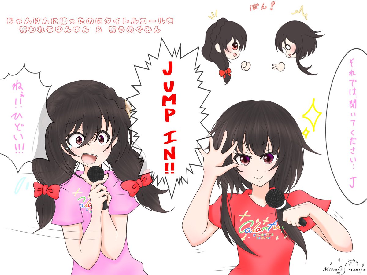 ふーちゃん様♡ありがとうございます♡ ふー (@7egTXS0GKWh3wGP) / Posts / X