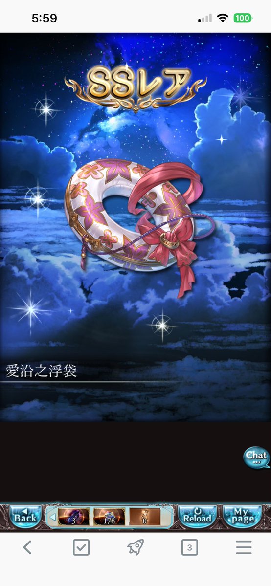 Amuscatea's tweet photo. 今日の無料10連
今年の季節限キター
やったね https://t.co/6i9Ll7VNGX