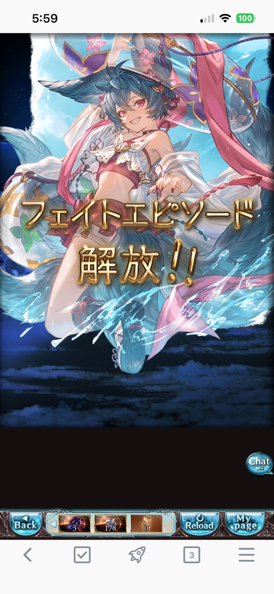 Amuscatea's tweet photo. 今日の無料10連
今年の季節限キター
やったね https://t.co/6i9Ll7VNGX