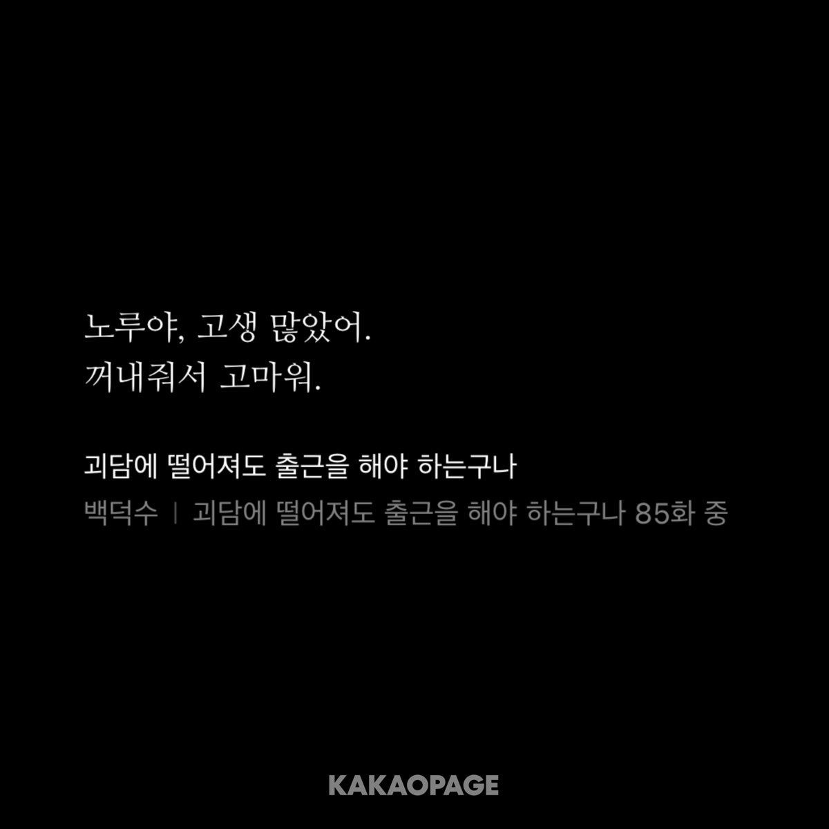x3hfi's tweet photo. 눈물날껏같음.... https://t.co/aV9DpgdrGx