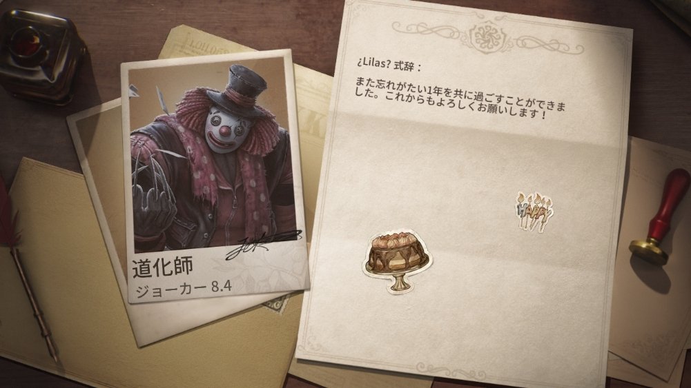 karan54878284's tweet photo. 私と一緒に「identityV」で遊ぼう！ https://t.co/ct7dLU02Zs