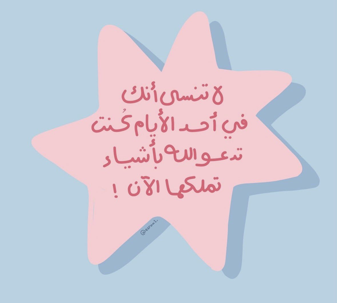 i0was's tweet photo. https://t.co/oEC2eUeZJ5