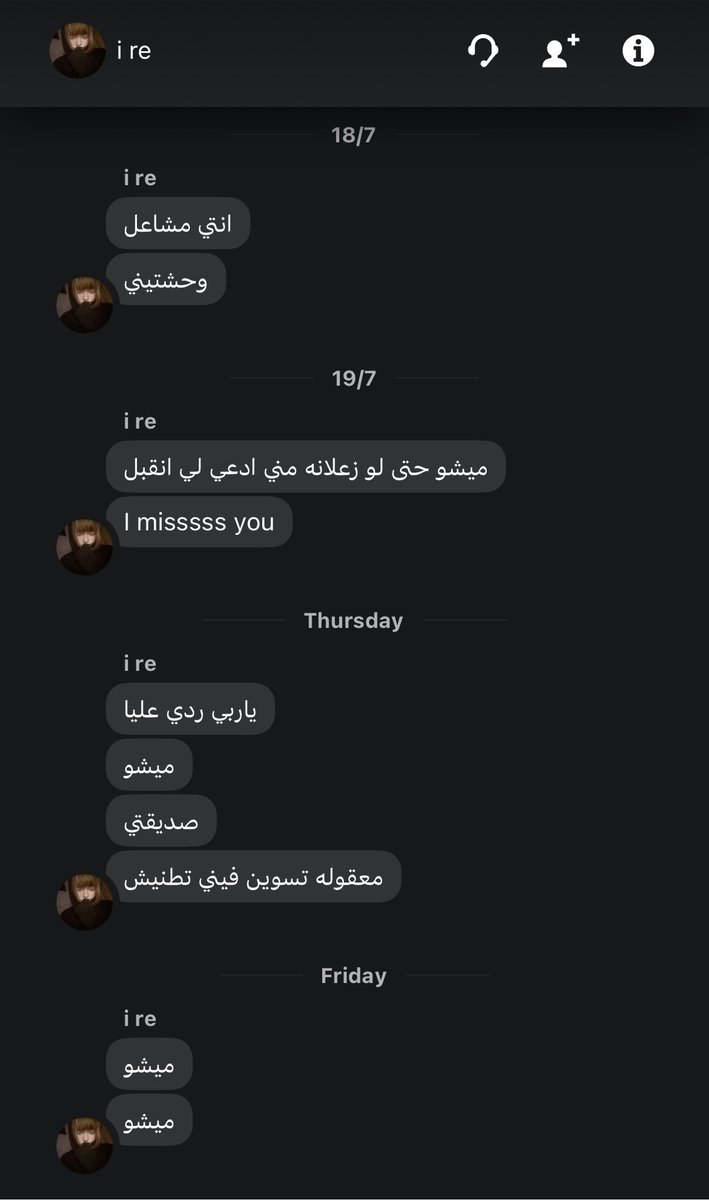 thegreatdeno's tweet photo. ياقلبي والله حتى أنا أبيك تدعين لي انقبل https://t.co/MDLDj0gPop