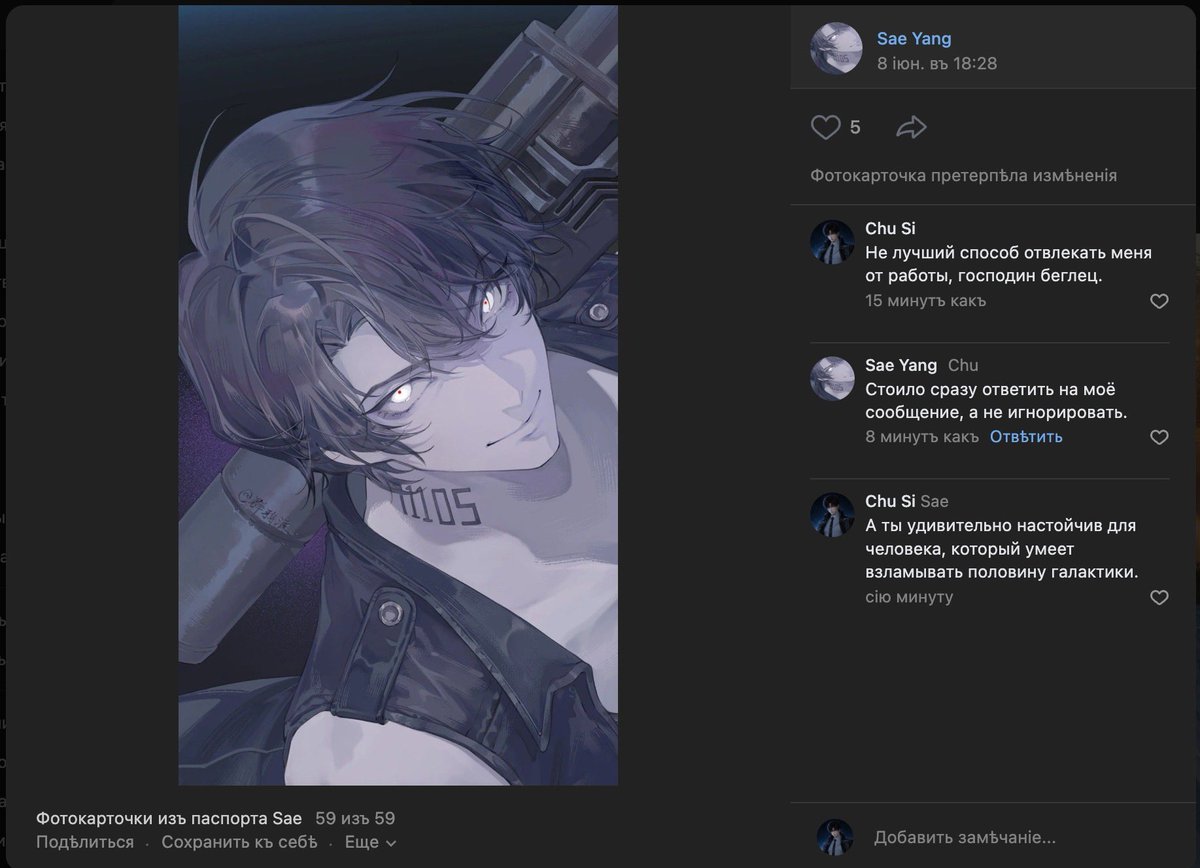 blue_cherry_pie's tweet photo. Немного русскоязычного контента по черному небу.)

#黑天 #heitian #blacksky #musuli https://t.co/HuOshwO84V