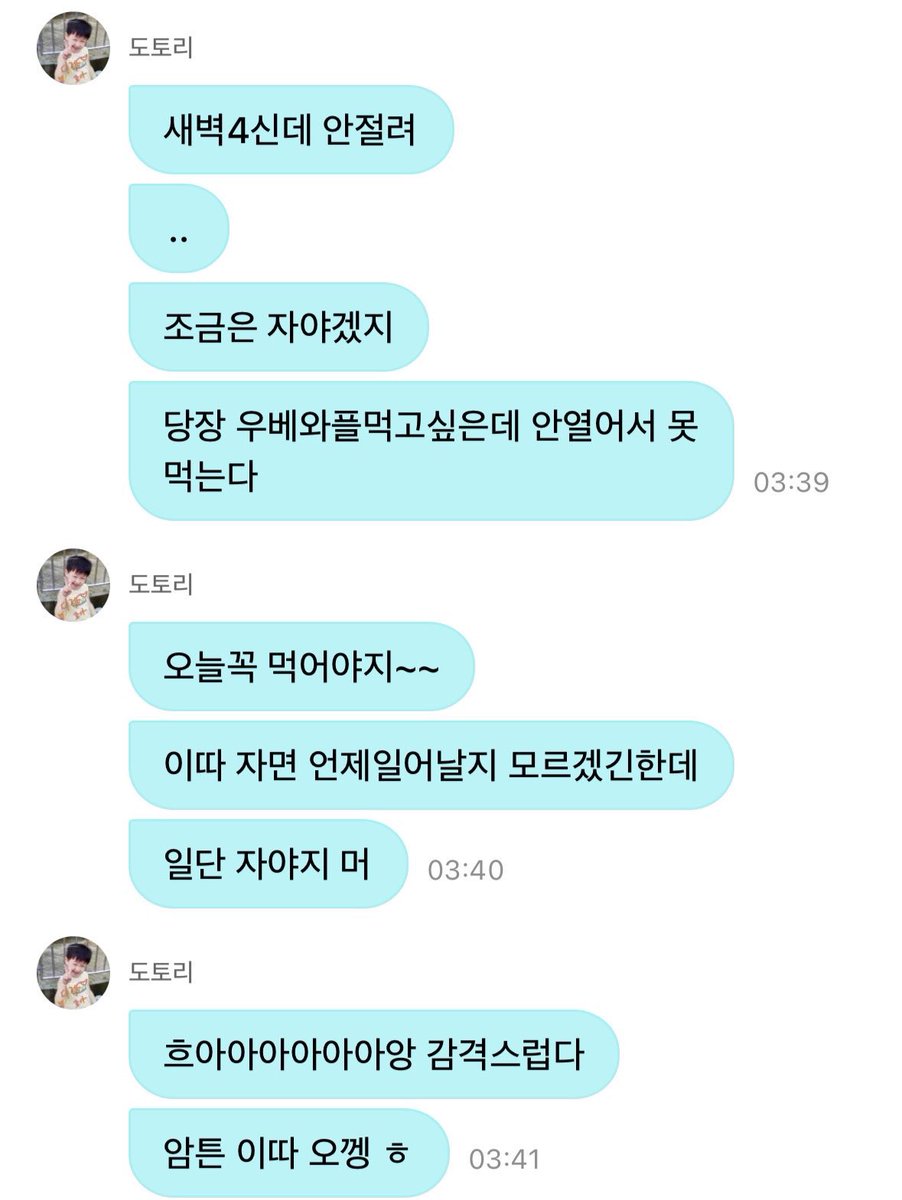 goldenksunoo tweet picture