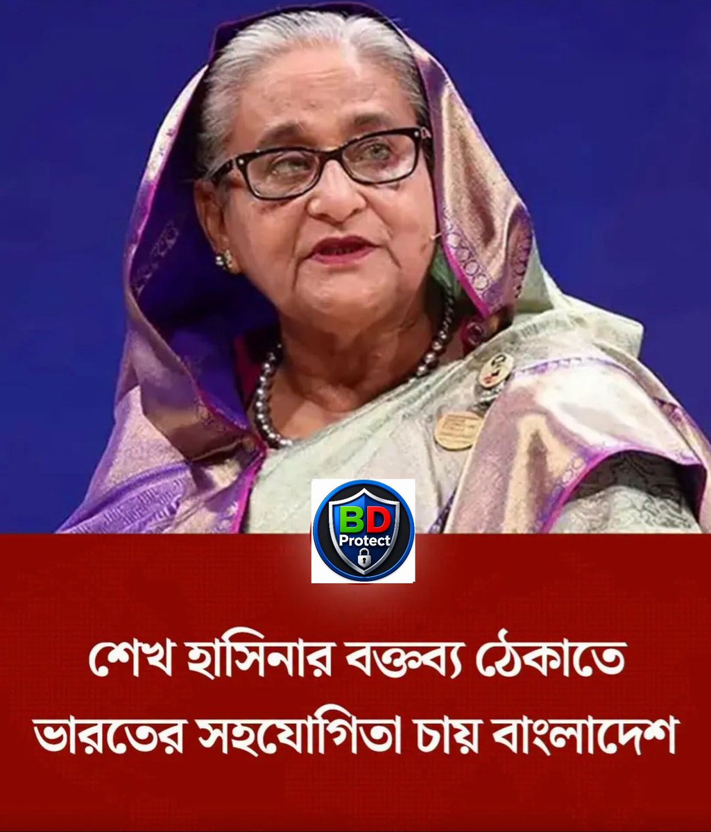 Shariaalam1214's tweet photo. There is nothing to fear - Nei will definitely come.

#BDProtect https://t.co/12Re09Wz2O