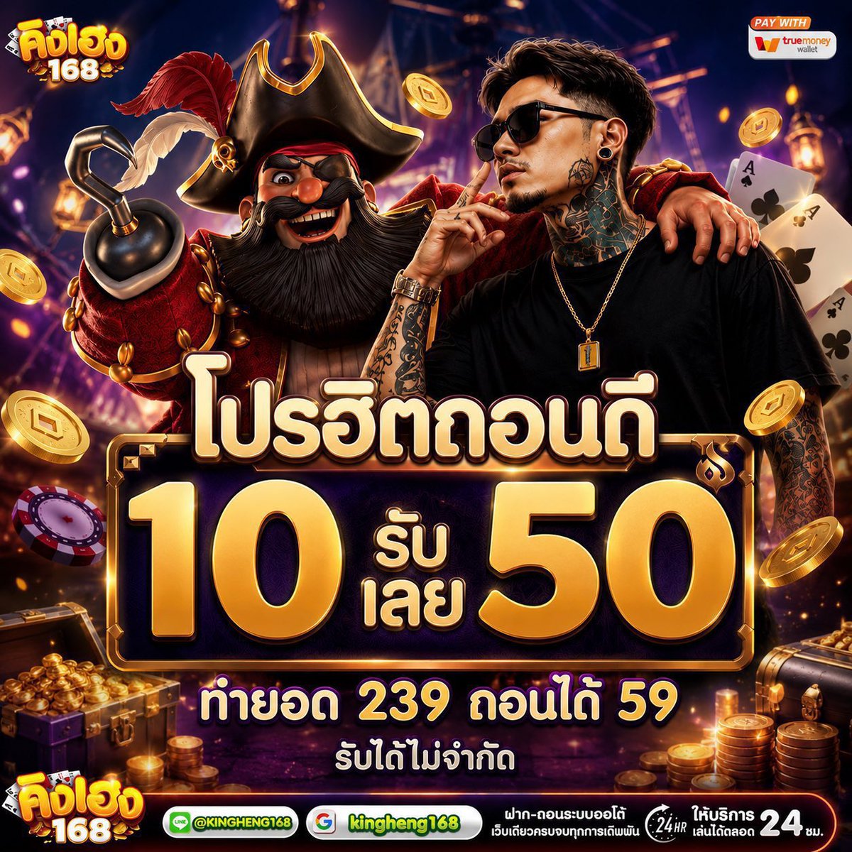 wee6free's tweet photo. 🏄🏻 เครดิตฟรี 𝟻𝟶 > เก่า-ใหม่ 💸

#คิงเฮง168
รีอ้างอิงคนละ 1♻️ให้เกิน 69♻️เม้น #เว็ปตรง
𝑪𝒍𝒊𝒄𝒌 ➠ https://t.co/VQCVBFz1Tw

#แจกจริง #เครดิตฟรี50 https://t.co/Aq1htiLKIh