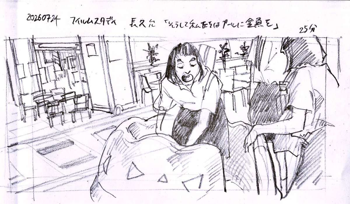 re_kusa's tweet photo. 2026/07/20〜07/27の✏️その2 https://t.co/kNP6Cx9d9Y