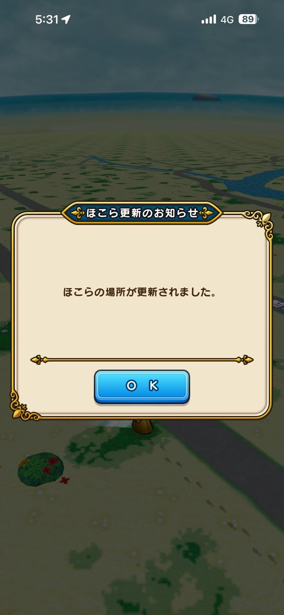 OG_DQW's tweet photo. 久々！！ログイン！！！

土産とポケふた集めに旅立ちます〜
図鑑登録はもういいや！₍Ꙭ̂₎

#もじたみたび
#備忘録
#ドラクエウォーク
#ポケモンGO
#PokémonGO https://t.co/EP9vDmam7N