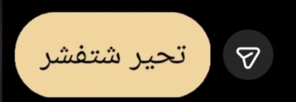 ماريا tweet media
