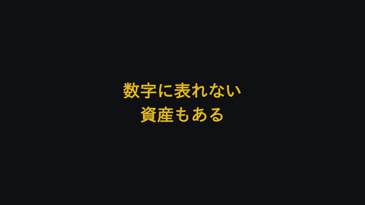 LimitLabJP's tweet photo. 数字が動かない日が続いても、読者とのやり取りみたいに数字に表れない資産は積み上がっています。そういう運用の考え方ごと、無料版で公開しています。 https://t.co/nEJhDyaV7I #AI活用 #副業 https://t.co/pYJiBuWoLa