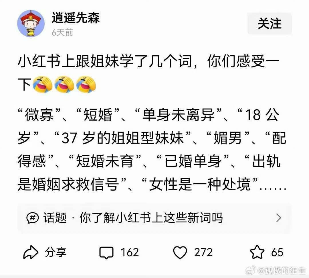 wadezone's tweet photo. 小红书的含金量 https://t.co/EVBP4MclYK