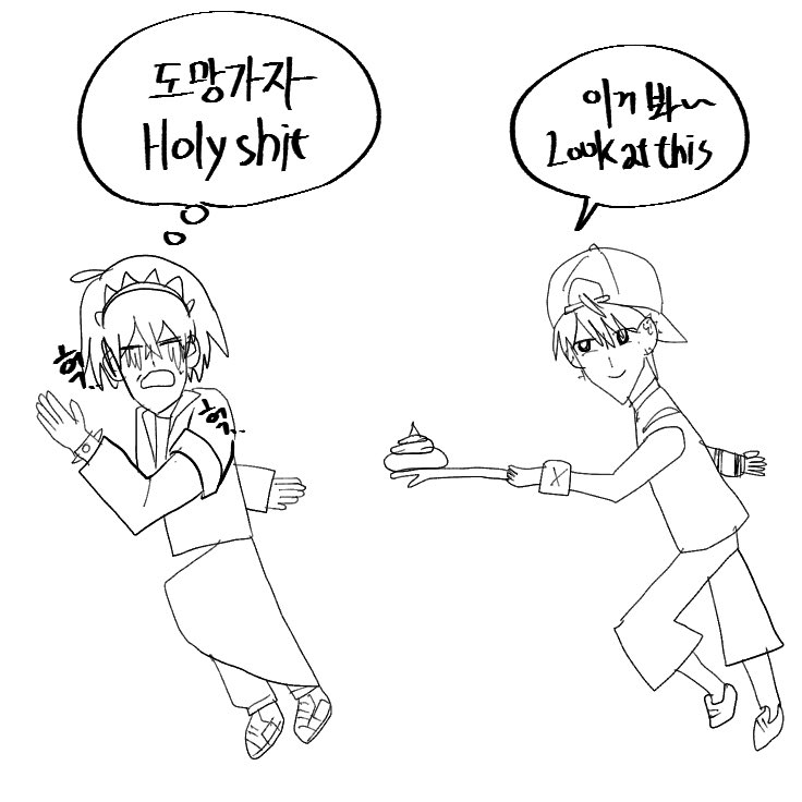 Dangerousyusal's tweet photo. 똥을먹는다,무지하게먹는다,얼마나먹냐면무진장먹는다 https://t.co/SYRdTb0s0g