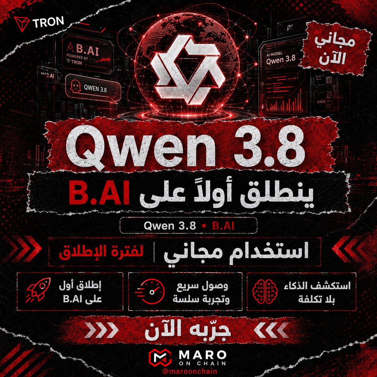 Maro_Chain's tweet photo. Qwen 3.8 ينطلق لأول مرة على https://t.co/wbZSB8NNF5، مع إتاحة الاستخدام مجانًا خلال فترة الإطلاق. 🤖🔥

#TGF #TRONGlobalFriends #TRON #BAI #AI #LLM

@BAI_AGI @justinsuntron @trondao @TronDao_AR https://t.co/NGBxOIPqNu
